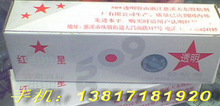 �t��509͸���z AB�z  ��ˮ�����͡������| 70g