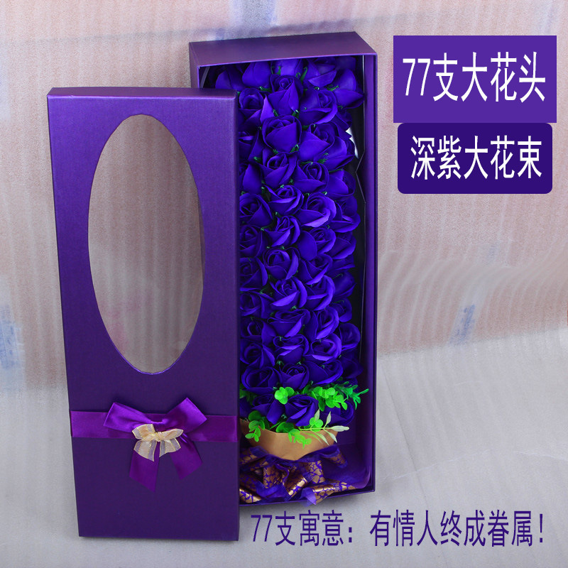 77朵大花头--紫
