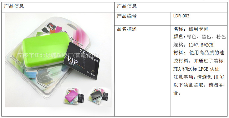 2415524959_1244301339