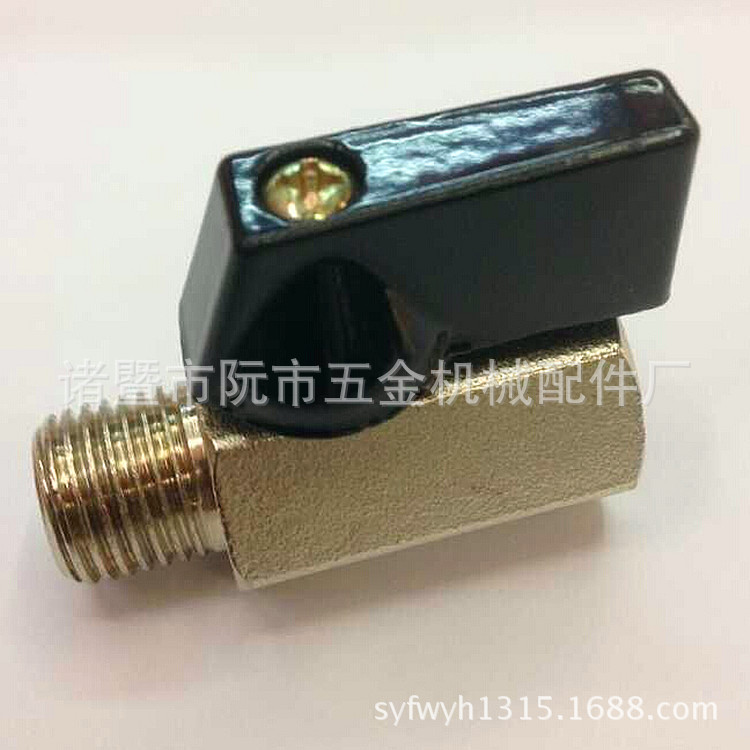 2分3分4分黄铜镀镍球阀，迷你小球阀 内外牙螺纹迷你球阀