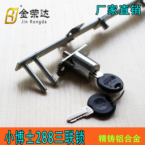 Small Professor Three-Drawer Lock Office Desk Bookcase Front Three-Drawer Lock Mobile Cabinet 1-in-3 Drawer Lock Wholesale