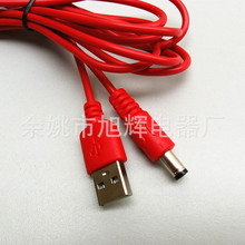 Sa5.5dcԴֱDC^USB^USBDDC