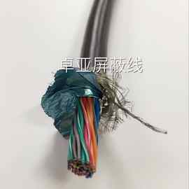 RVSP多芯双绞2464屏蔽线灰色贝吉色黑色40芯20P*30AWG0.1