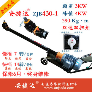 �����_430-1�T�R����܇䓰受����ĸ��˨䓰��ݽz���b�C �f���^