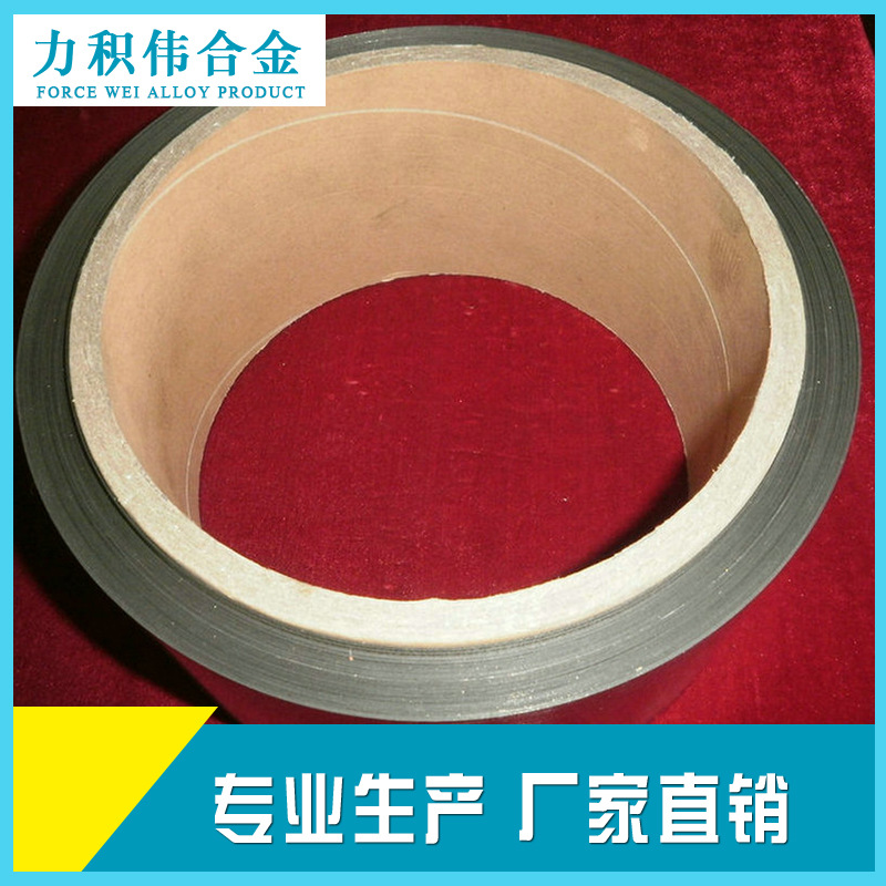 专业生产销售 4J29丝 4J29带 KOVAR 可伐合金 可伐元件  质量保证