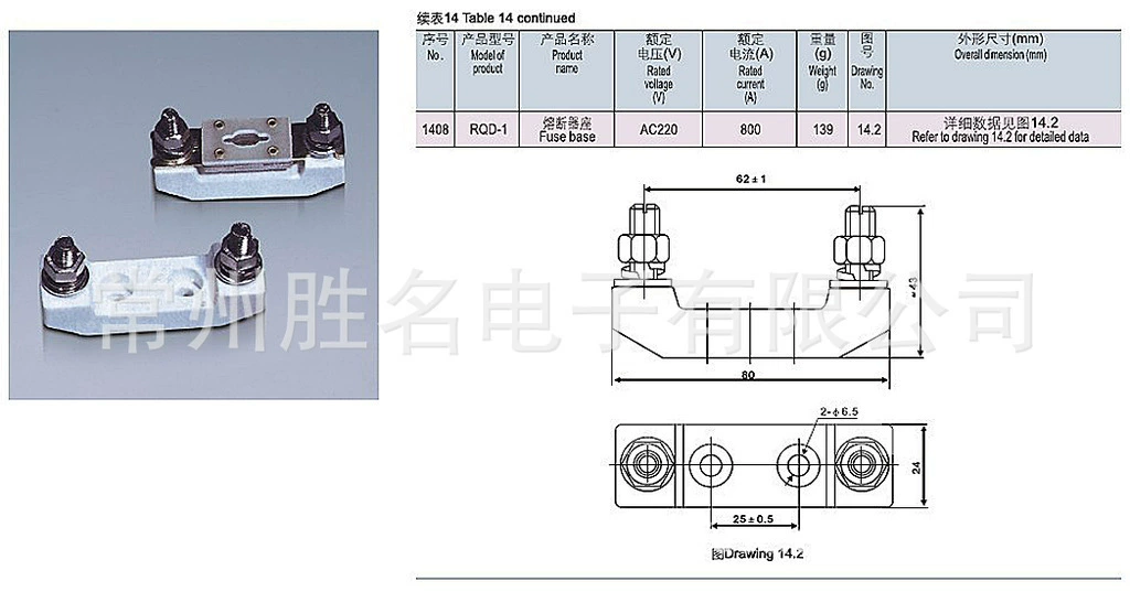 [SWERQD-800A座汽车熔断器底座陶瓷座 代替友容TNN系列底座阻燃]