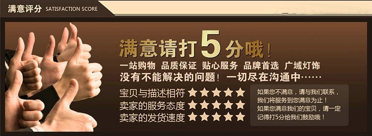 滿意5分