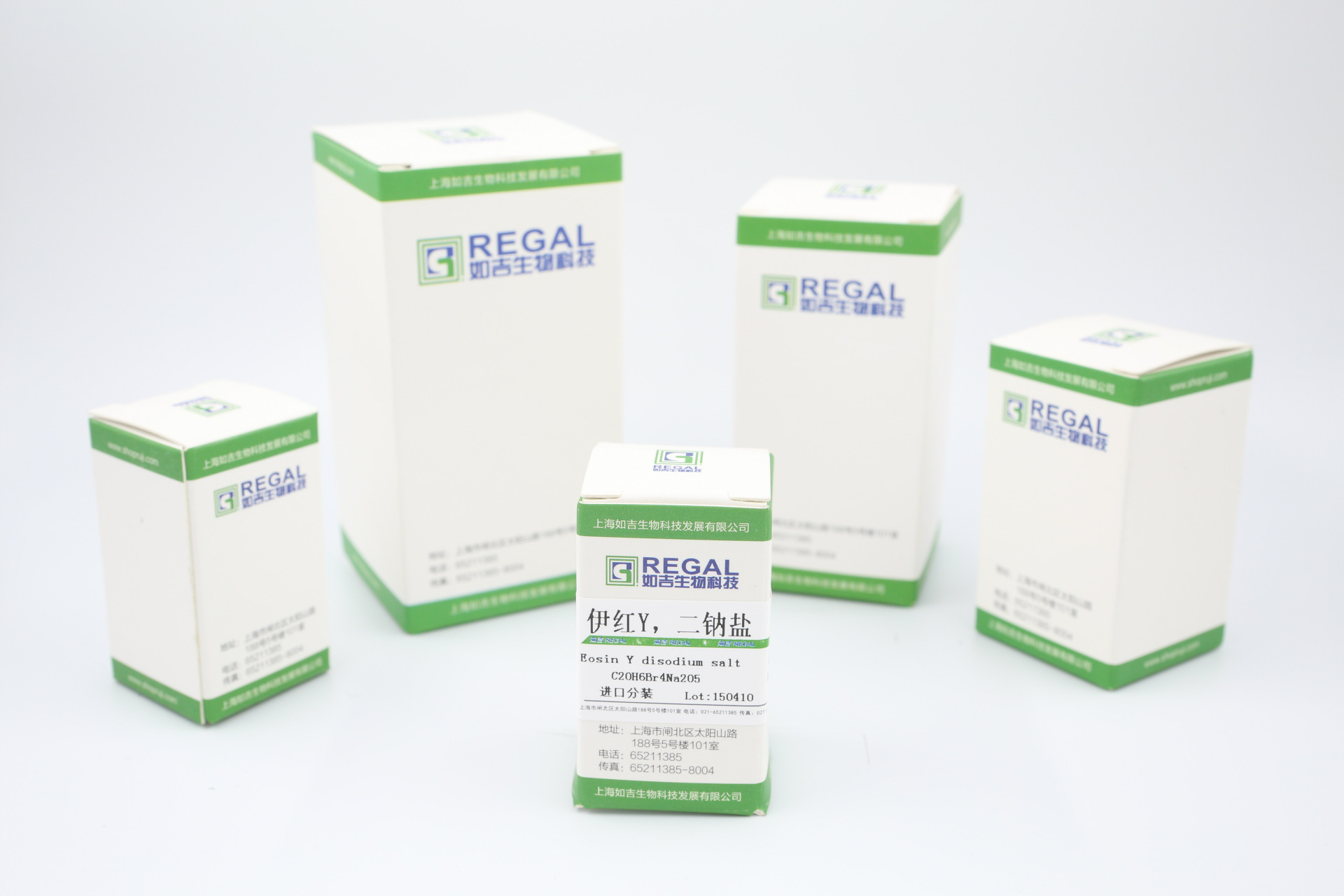 生化试剂-色素-实验用 伊红Y,曙红Y 水溶 BS 10g cas:17372-87-1