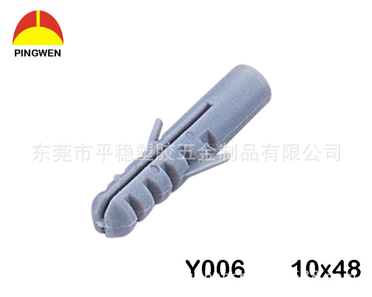 厂家生产直销优质 壁虎墙塞 打入式膨胀管塞 规格齐全价格实惠 