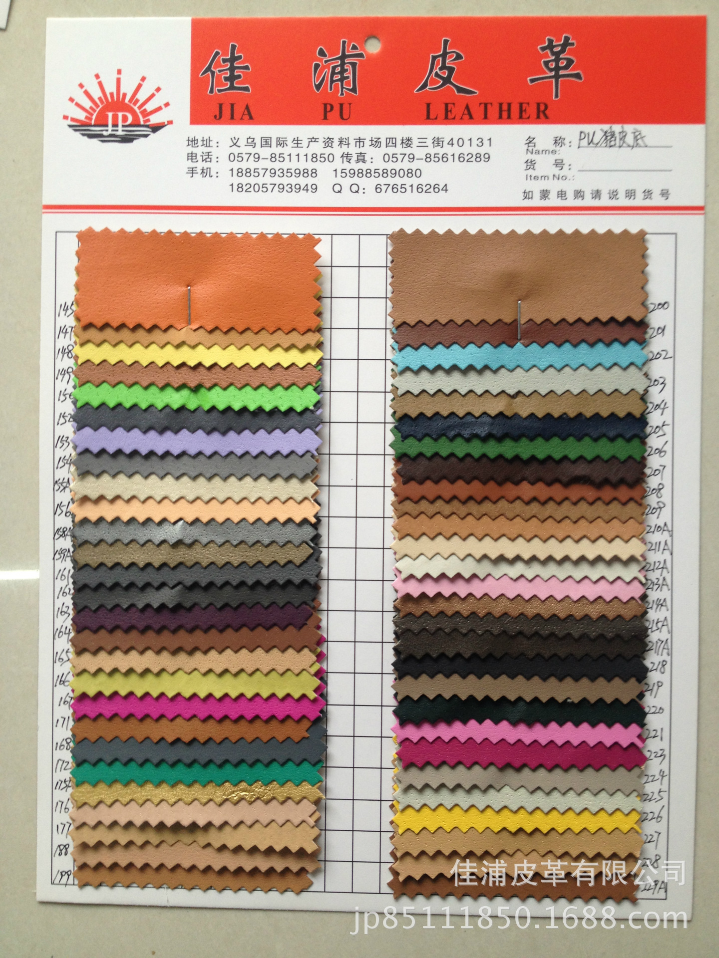 We have PU pigskin texture and PVC leather in stock for use in shoe linings, bags, packaging, etc detail image 3