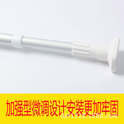 免安装铝合金伸缩浴帘杆 浴帘杆厂批发不生锈