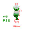 Bird's drinking water heater (trumpet) kettle automatic drinking water heater feeder feeder feeder kettle water tank bird titer