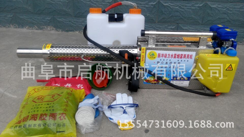 吉林 汽油弥雾机 弥雾机2015版价格