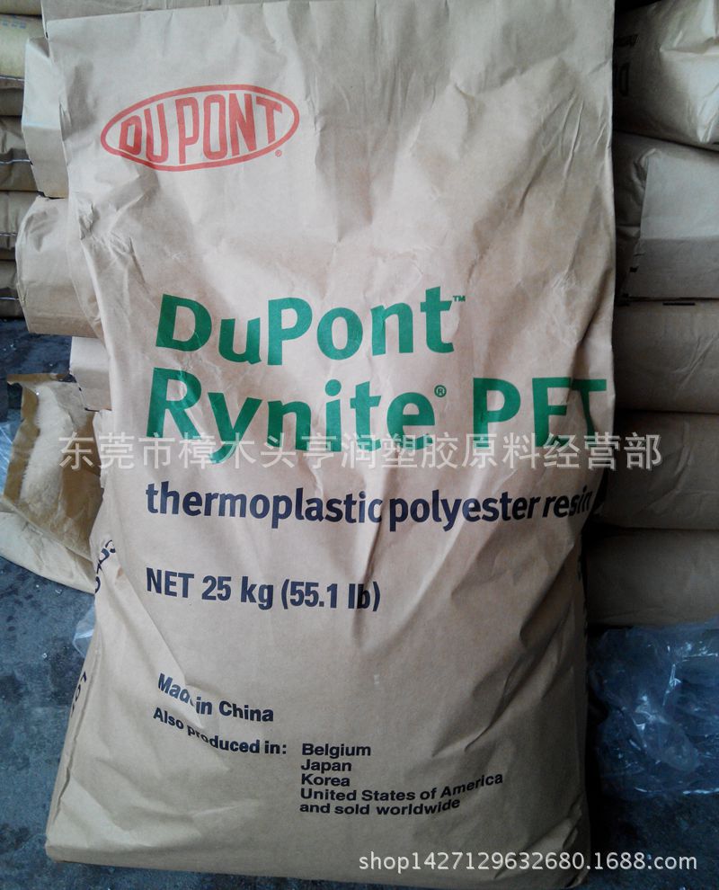 PET加纤 10 15 20 25 30 黑色本色阻燃UL94V0增强级 改性工程塑料