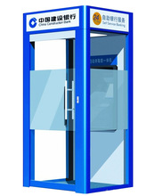 供應建設銀行聯體ATM防護艙銀行ATM機防護罩自動取款機智能防護艙