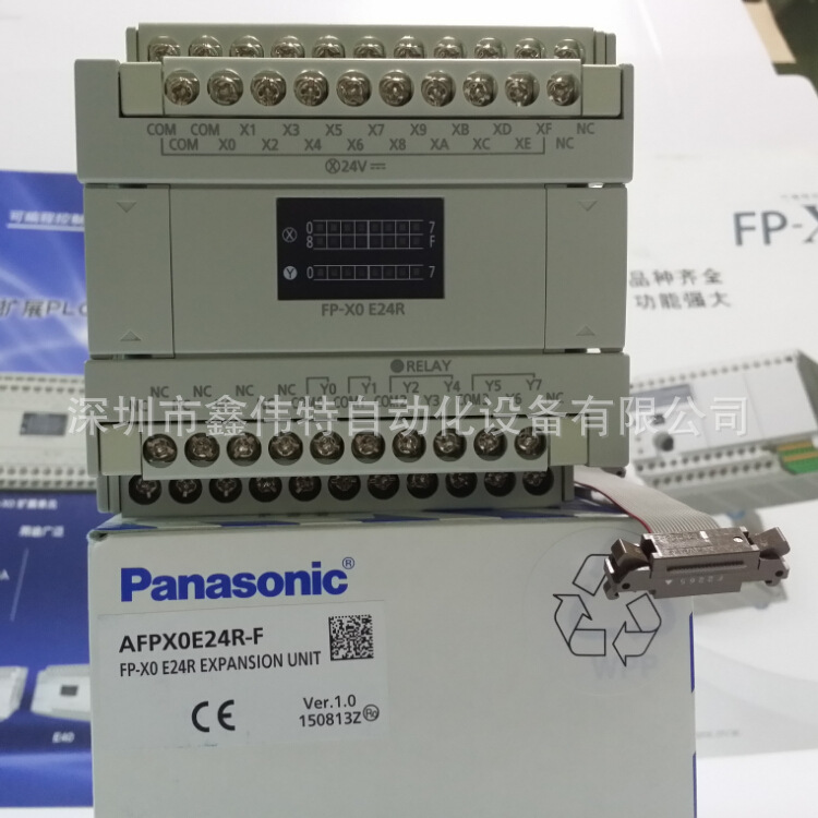 AFPX0E24R/FP-X0 E24R 松下PLC可编程控制器