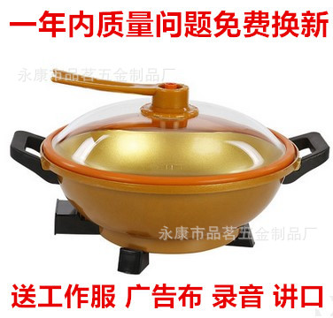 新款韩式节能真空锅 黄金锅 电热锅 高压养生锅批发|ms