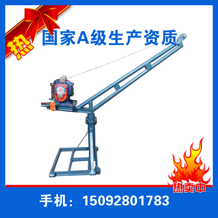 吊运机 (2)