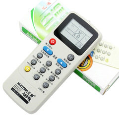 The Wansuan Universal Air Conditioner Remote Control Can Work with All Brands of Air Conditioners and Is Recommended for All Air Conditioners
