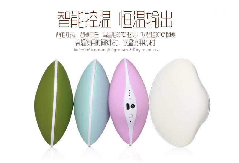 Réchauffeur USB pour les mains - Ref 419688 Image 10