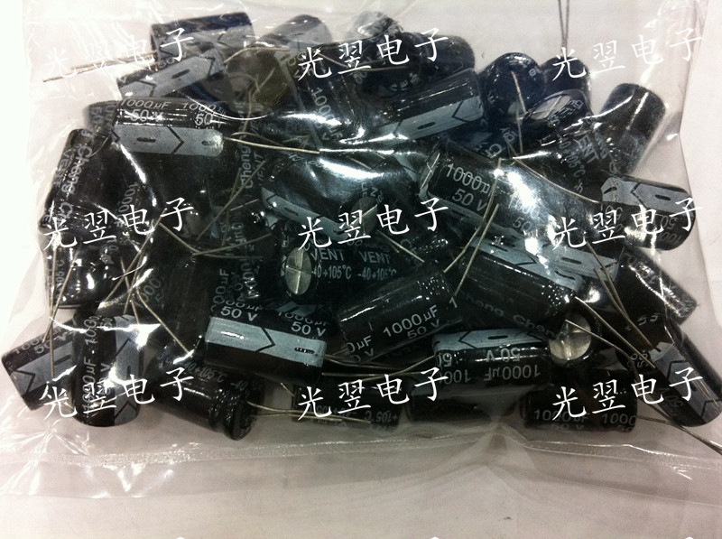 50V 680UF 13*21mm 正品优质 直插电解电容