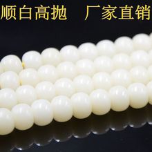 天然白玉菩提根108菩提白菩提根桶珠圆珠苹果珠大量现货批发