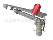 大田喷枪锌合金旋转式喷头金属摇臂喷头草地喷头农业喷灌喷头喷枪