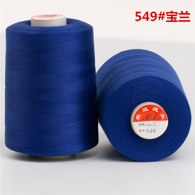 40/2-8500 야드 정사이즈 가는 선 549 Baolan