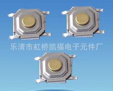 供应4x4x1.5 轻触开关4*4*1.5 按键微动开关轻触开关/贴片开关/