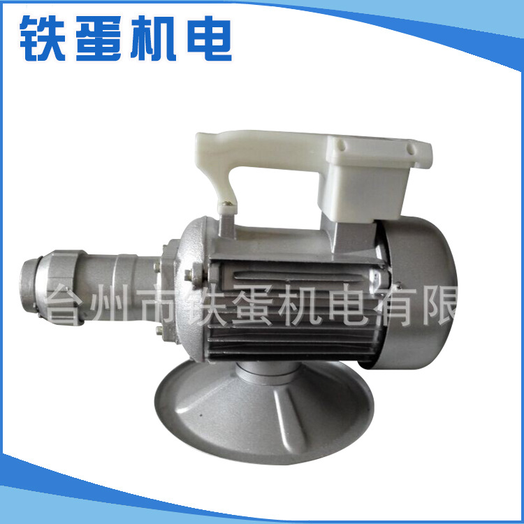 厂家供应  电动俄罗斯款铁蛋振动器  （外贸型） 铁蛋振动器