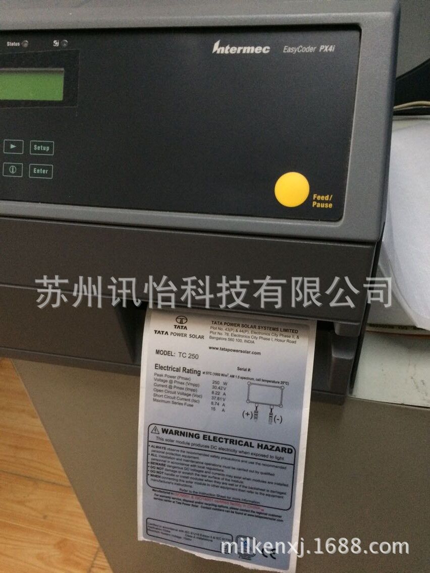 黄石市法森FASSON光伏建筑一体化铭板模切彩印厂异型圆刀模切