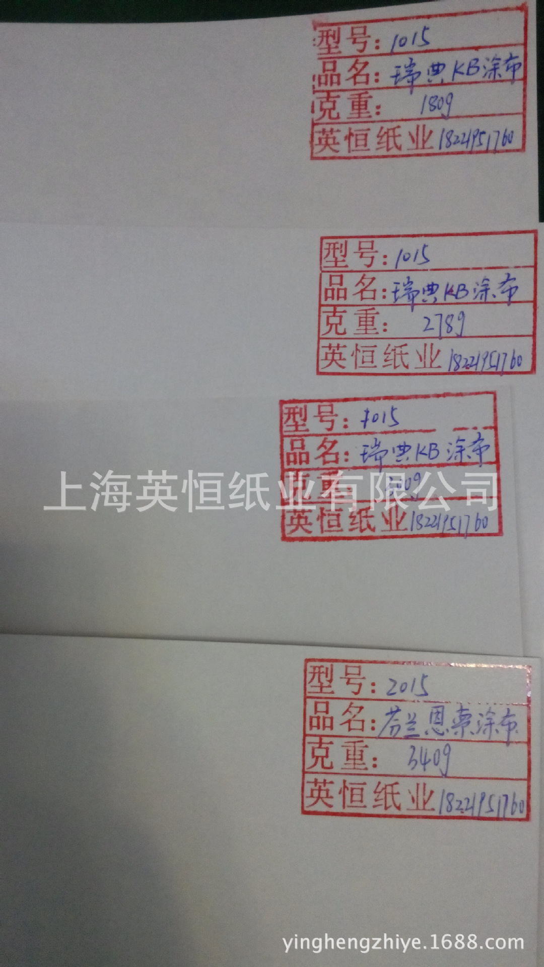 一面黄一面白挂面/涂布牛卡纸200g(图)