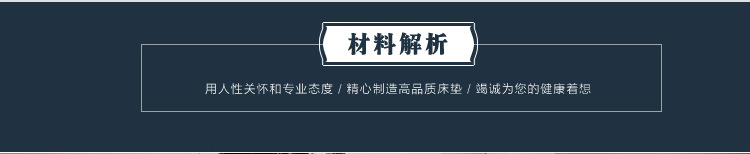 厂家批发特价乳胶床垫 床垫双人 1.8m双人席梦思床垫  可定做