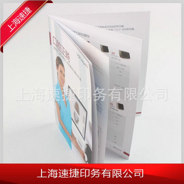 优惠印刷宣传册说明书印刷a5宣传册小图册印刷画册印刷