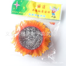 一个装钢丝球单个清洁球 一元店钢丝球 地摊货源