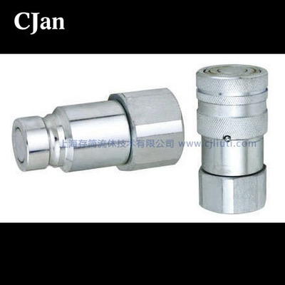 平面快速接頭 95系列