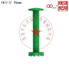 纺机配件;手工编织加工;影音电器配件