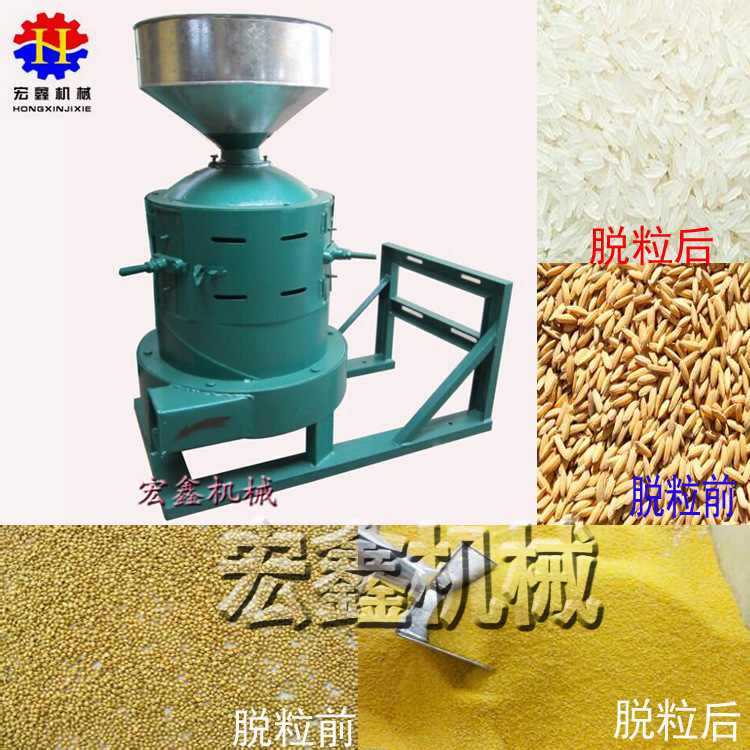 立式330型碾米机 商用磨小米机 碾小米机图片