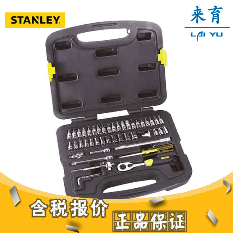 [含税]史丹利 46件6.3MM系列公制组套 91-934-22