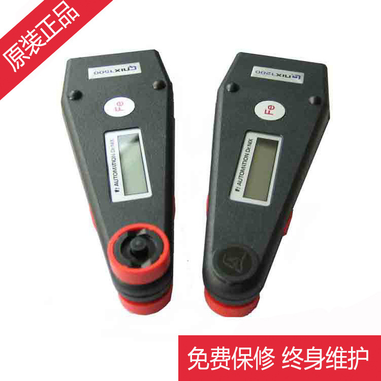 供应QNix1200镀层测厚仪