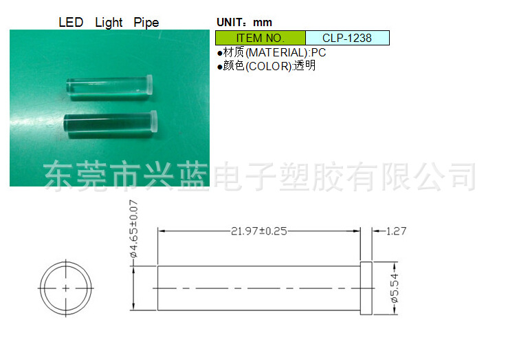 QQ截图20150615110030
