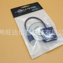 连接器_其他电脑连接线_接口类型:USB_连接器