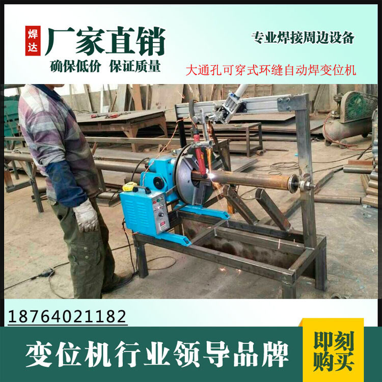 改装版气动枪架组合式