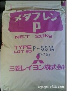 PVC加工助剂ACR P551A 日本三菱增亮剂增塑剂原装进口
