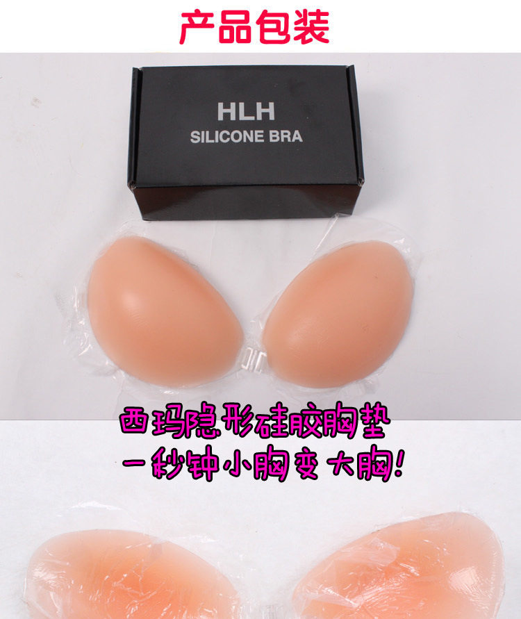 Coques pour soutien-gorge CASSIDY - Ref 814623 Image 13