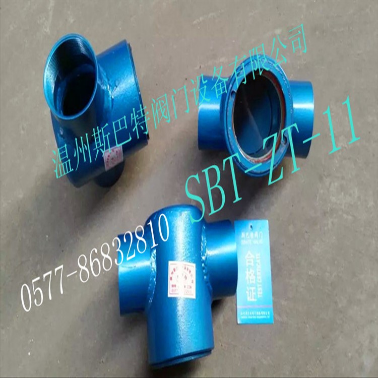 斯巴特SBT-ZT-11型钢制单面视窗水油流量指示器视镜 视流镜