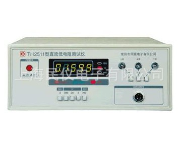 TH2511直流低电阻测试仪