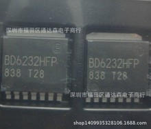 BD6232HFP-TR  BD6232HFP  HRP7 ȫ��ԭװ �ؼ۹�Ӧ