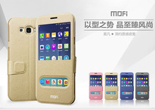 MOFI莫凡慧4升级版适用三星A8/A8000  手机保护套 支架功能