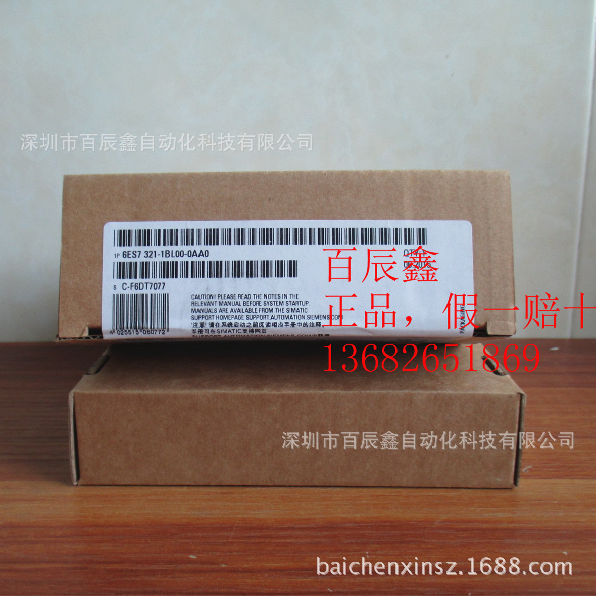 6ES7 321-1BL00-0AA0现货西门子PLC模块 原装